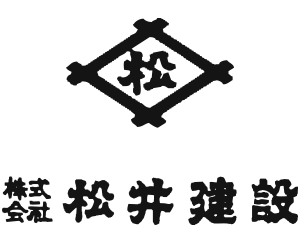 株式会社松井建設