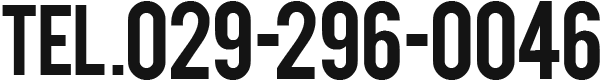 TEL.029-296-0046